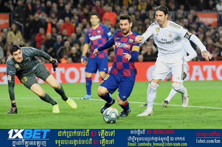Barca និង Real នឹង​ជួប​ប្រទះ​ទិដ្ឋភាព​ប្លែក​ថ្មី​ ពេល​ការ​ប្រកួត​ចាប់​ផ្ដើម​វិញ