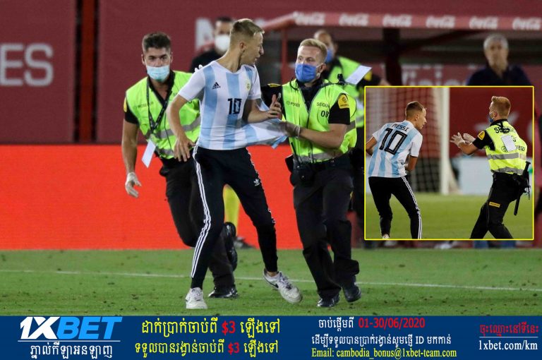 La Liga ចាត់​វិធាន​ការ​ផ្លូវ​ច្បាប់ចំពោះ​អ្នក​សម្រុក​ចូល​ទីលាន​