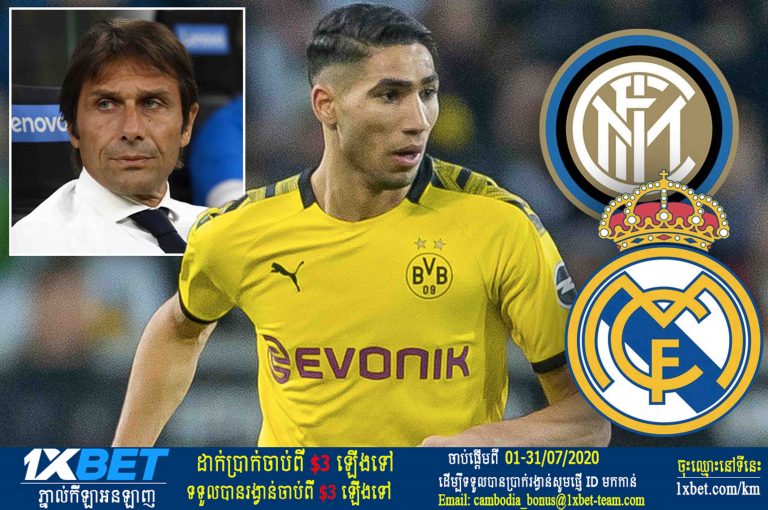 Achraf Hakimi របស់ Real Madrid ត្រូវបានផ្ទេរជាផ្លូវការទៅកាន់ក្របខ័ណ្ឌ Serie A