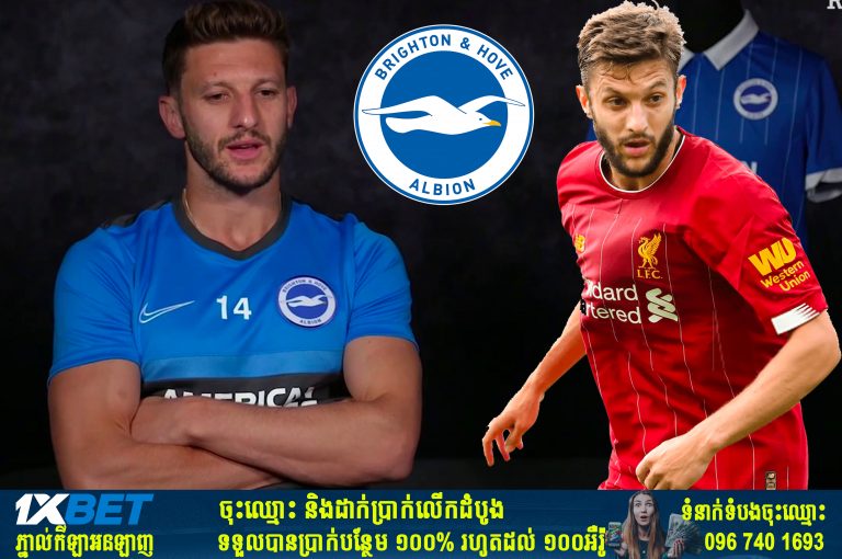 ខ្សែបម្រើឆ្នើមរបស់ Liverpool បានផ្ទេរទៅចូលរួមជាមួយ Brighton ដោយមិនមានតម្លៃខ្លួន