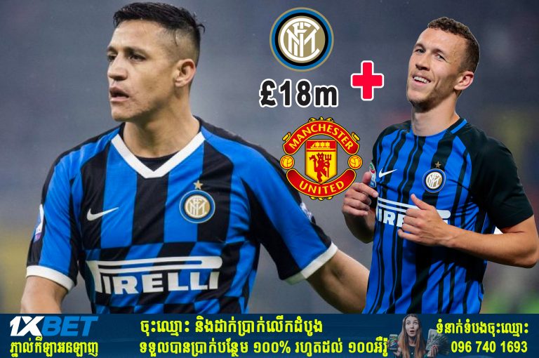Inter ឱ្យ Man Utd ១៨លានផោន បូកថែម Ivan Perisic ដើម្បីទិញផ្ដាច់យក Alexis Sanchez
