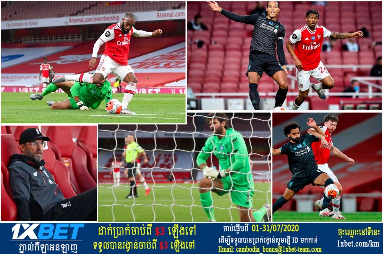 គ្រូបង្វឹក Klopp បានរិះគន់កូនក្រុមដែលបានយកជ័យជម្នះឱ្យក្រុម Arsenal