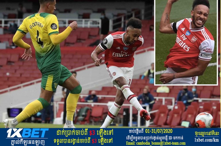 យប់មិញ Arsenal លត់ Norwich យ៉ាងចាស់ដៃដោយលទ្ធផល៤-០