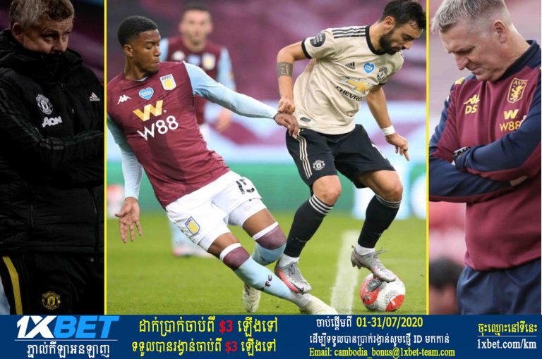 Bruno Fernandes ទទួលបានបាល់ប៉េណាល់ទីដ៏ចម្រូងចម្រាសសម្រាប់បីសាចក្រហម