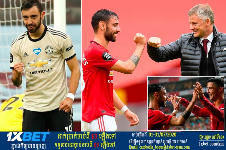 Ronaldo បានចូលរួមចំណែកក្នុងការនាំ Bruno Fernandes ទៅកាន់ MU