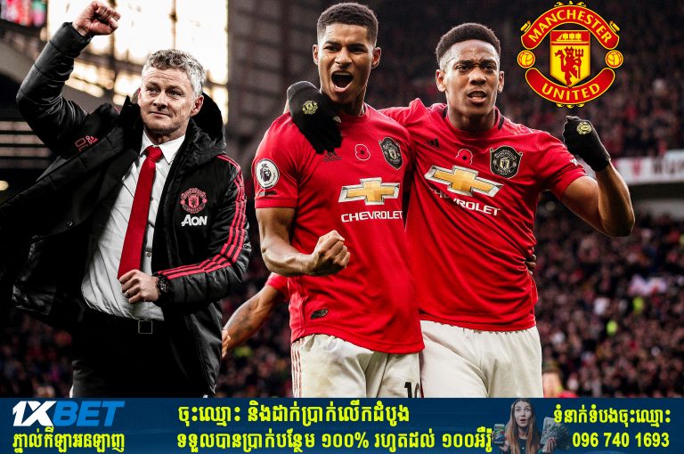 តើសំបុត្រចូលទៅកាន់ Champions League បីសាចក្រហម នឹងទទួលបានប្រាក់រង្វាន់ចំនួនប៉ុន្មាន?