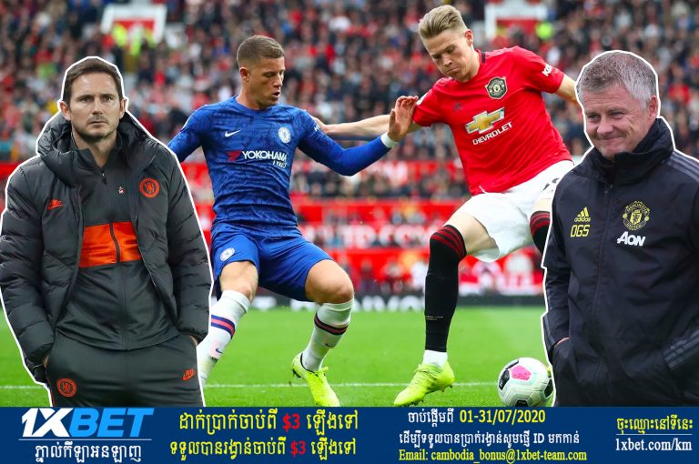 Lampard ប្រាប់កូនក្រុមឲ្យប្រយ័ត្នរឿងមួយ បើមិនចង់ឲ្យ Man Utd ធ្វើស៊ីនៅ FA Cup