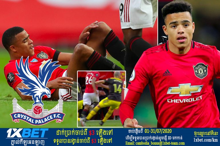 Man Utd បានបដិសេធមិនអោយ Crystal Palace ខ្ចីជើង Greenwood ឡើយ