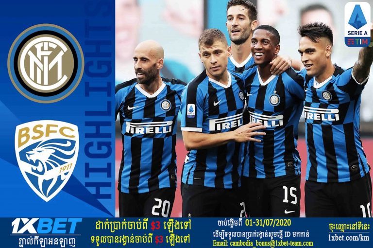 Young និង Sanchez រកបានម្នាក់១គ្រាប់ ជួយ Inter លត់ Brescia ឡើងទក់សាច់