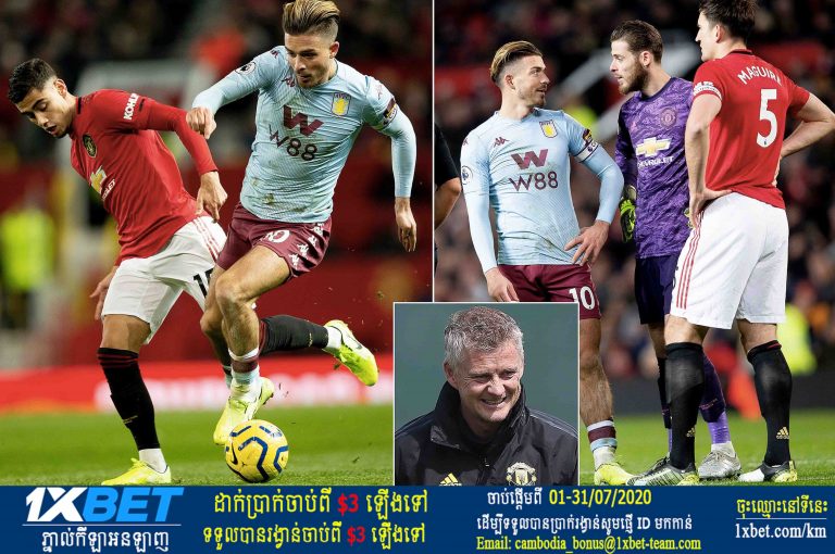 លោក Solskjaer ដាស់តឿនកូនក្រុមឲ្យបង្កើនការប្រុងប្រយ័ត្នទៅលើកីឡាករឆ្នើមម្នាក់ ក្នុងជំនួបទល់នឹងក្រុម Aston Villa យប់នេះ