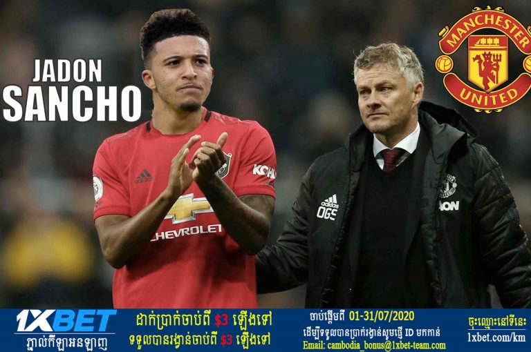 Man Utd អាចនឹងបាត់បង់ Sancho ដោយសារព្រមបង់ថ្លៃត្រឹមតែពាក់កណ្តាល