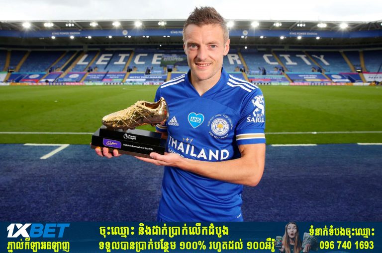 Vardy ក្លាយ​ជា​​កីឡាករ​​វ័យ​ចំណាស់​ជាង​គេ​ដែល​ស្បែកជើង​មាស​នៅ PL
