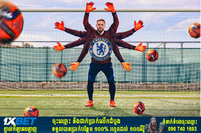 Chelsea នឹងទិញយកអ្នកចាំទីល្អបំផុតពិភពលោករបស់ក្លិប Atletico