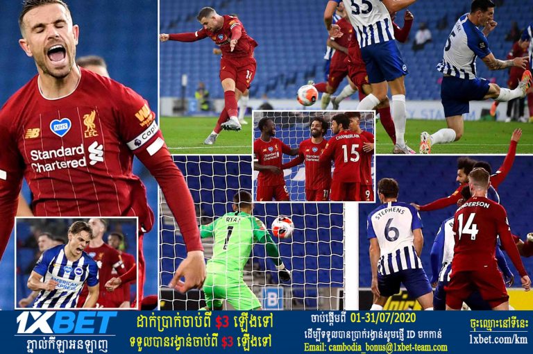 Henderson លេងមួយជើងលើដំបូលទូកកោងចូលឡូយណាស់យប់មិញ