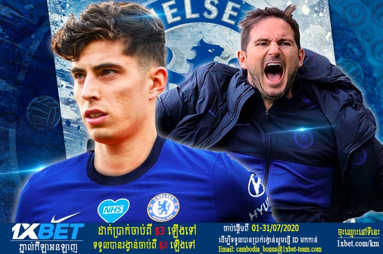 Chelsea ត្រៀម​ជិត ៩០លាន​ដុល្លារ​ប្រុង​ទិញ​ប្រយុទ្ធ​អាល្លឺម៉ង់​ Kai Havertz