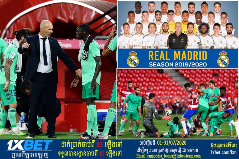 តើពេលណា Real Madrid នឹងក្លាយជាជើងឯកផ្លូវការនៃ La Liga ?