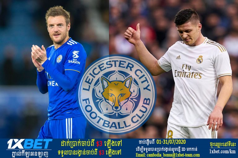 Leicester ត្រៀមប្រមាញ់យក Luka Jovic របស់ Luka Jovic  Real Madrid ដើម្បីមកចាប់ដៃគូប្រយុទ្ធជាមួយ Vardy