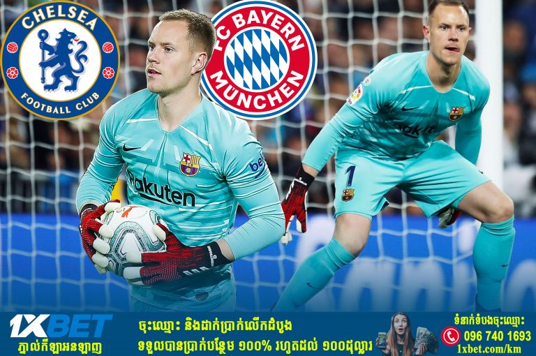 Chelsea និង Bayern Munich កំពុងដណ្ដើមអ្នកចាំទី Marc-Andre ter Stegen ពី Barca