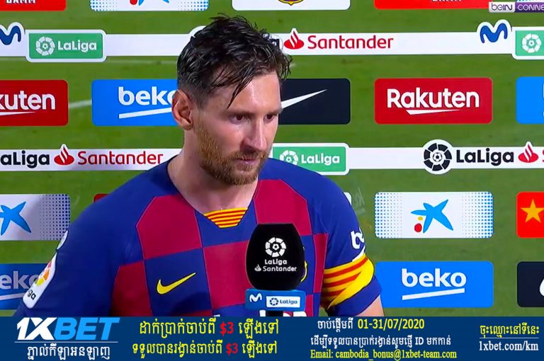 Messi បាននិយាយអ្វីខ្លះ ក្រោយបរាជ័យចំពោះពានជើងឯក La Liga