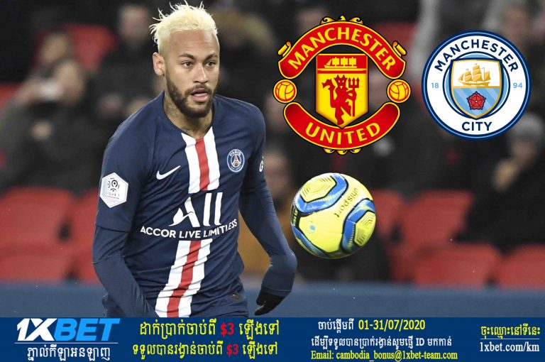 PSG នឹងដាក់សំណើលក់ Neymar ឲ្យក្លិប Man City និង Man United