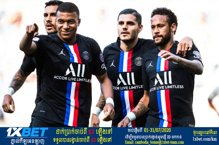 យប់មិញ PSG លត់ក្លិបនៅលីគលំដាប់ទី២ របស់បារាំងក្នុងការប្រកួតកម្ដៅសាច់ដុំត្រៀមពានរង្វាន់ UCL