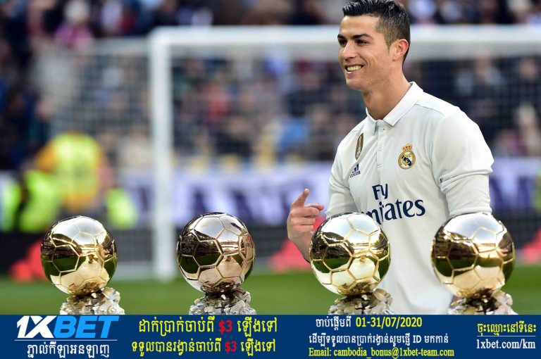 Real Madrid រកចំណូលបានជិត ១ ពាន់លានអឺរ៉ូដោយសារការលក់ Ronaldo និងកីឡាករផ្សេងៗ