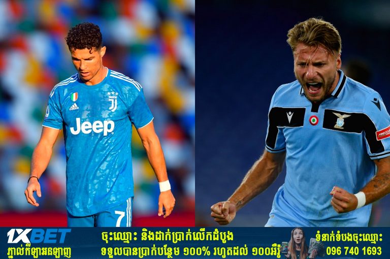Ronaldo មិន​បាន​ទាត់​ប៉េណាល់​ទី​ Immobile រក​បាន​៣១គ្រាប់​ ​ធ្វើឲ្យ​​ស្បែកជើង​មាស កំពុង​តែ​ក្តៅ!
