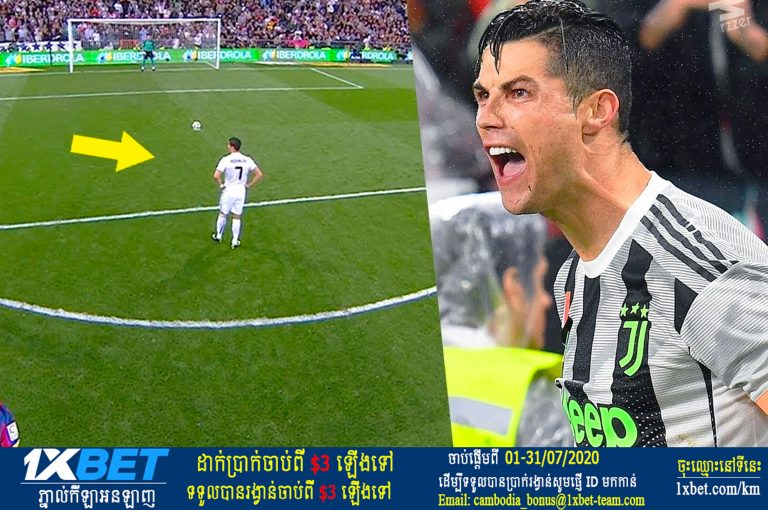 Ronaldo បង្កើតកំណត់ត្រារកគ្រាប់បាល់ដ៏អស្ចារ្យ​បំផុតនៅអឺរ៉ុបជាមួយក្រុម Juventus