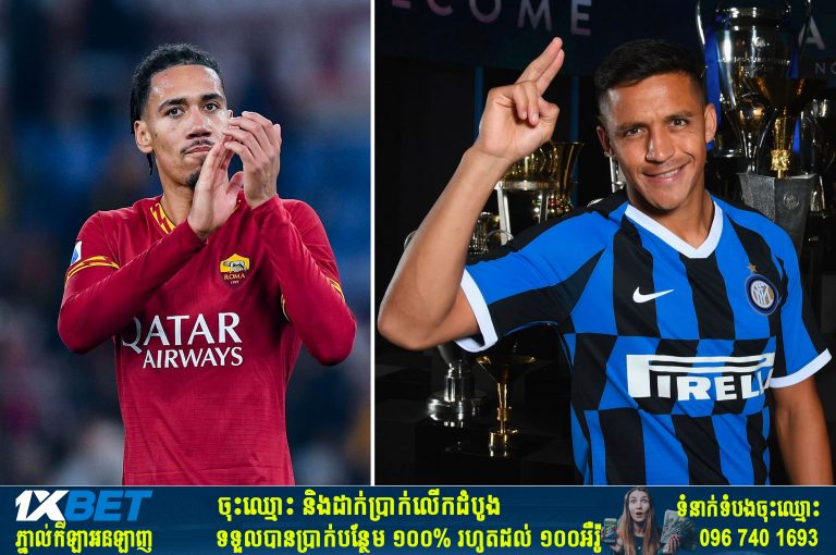 Man United នឹងលក់ចេញកីឡាករ Sanchez នៅ Inter និង Smalling នៅ Roma