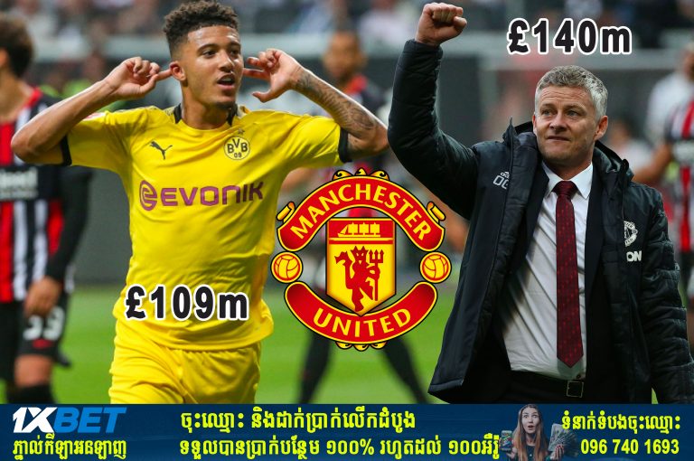 Ole Gunnar Solskjaer បានប្រាក់ចំនួន ១៤០លានផោន សម្រាប់ដើរផ្សារ