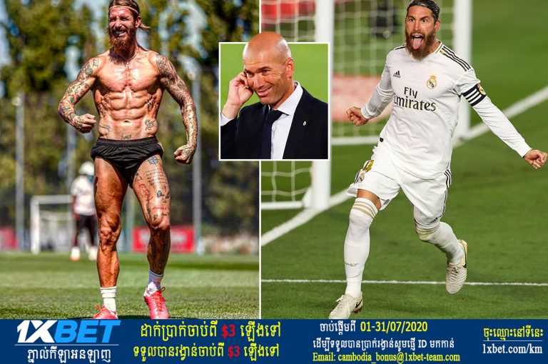 មិត្តរួមក្រុម បានសើចចំអកនឹងសាច់ដុំរបស់ Sergio Ramos