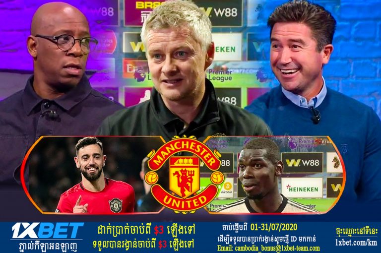 Ole Gunnar Solskjaer ​ទំនុក​ចិត្ត​ខ្ពស់​ណាស់ ​ថា Man Utd ​ចូល Top4 ​បាន​