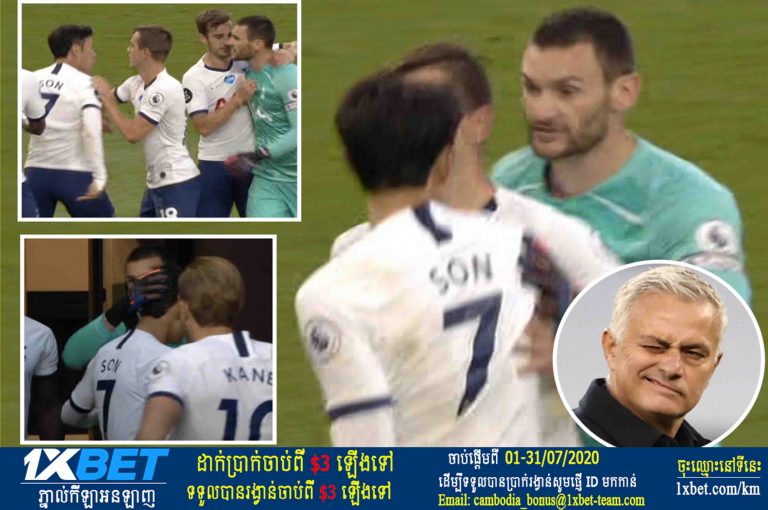 ប្រធានក្រុម Tottenham “ខឹងសម្បារ” ឆេវឆាវទៅលើ Son Heung-min