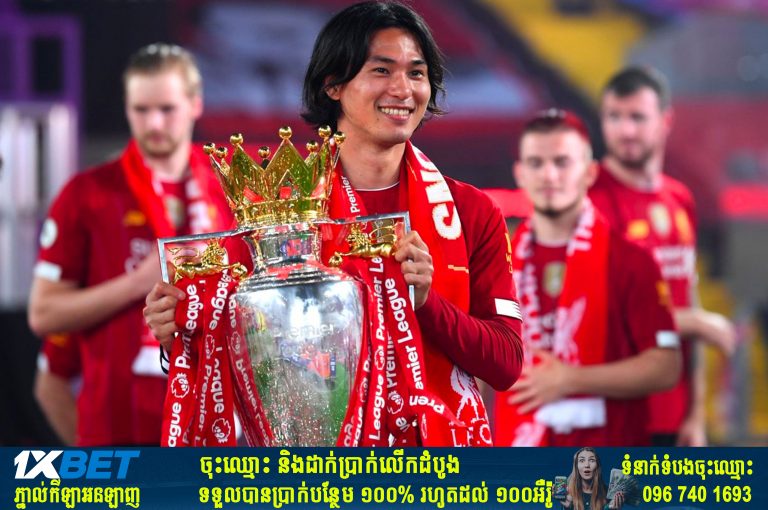 Minamino ធ្វើ​បាន​រឿង​អស្ចារ្យ​មួយ​ដែល​គ្រប់​គ្នា​ប្រហែល​មិន​ដឹង