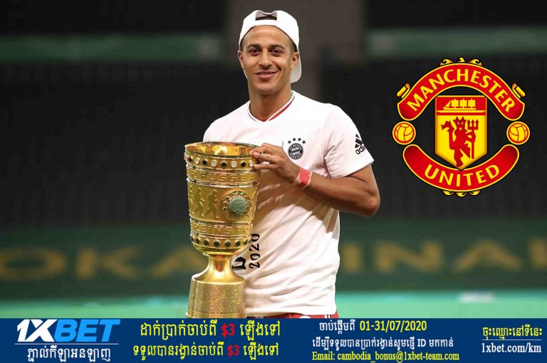 Man Utd ចង់បានគោលដៅរបស់ Liverpool ម្នាក់នេះដែរហើយ