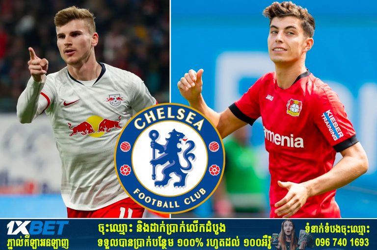 Sane ថាបើ Chelsea ទិញយកកីឡាករកំពុងឡើងកូដម្នាក់នេះ ទៅលេងជាមួយ Werner ដឹងតែអេមហ្មង