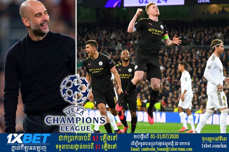 UEFA អាច​នឹង​ប្តូរ​នីតិវិធី​ច្បាប់ FFP វិញ ក្រោយ CAS ដក​បម្រាម​របស់ Man City