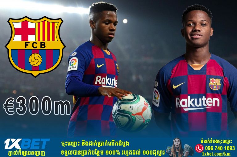 Barca ចងជើងកីឡាករវ័យក្មេង Ansu Fati ជាមួយតម្លៃទឹកប្រាក់ ៣០០ លានអឺរ៉ូ