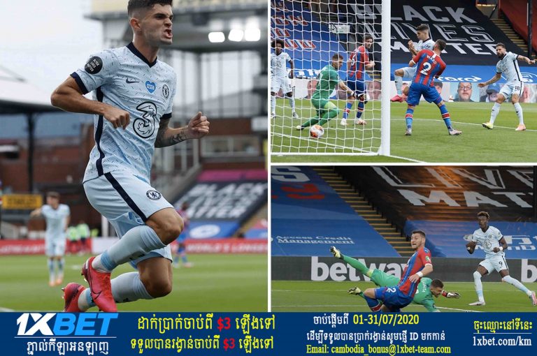 Chelsea ហក់ឡើងលេខ៣ ក្រោយយកឈ្នះ Crystal Palace