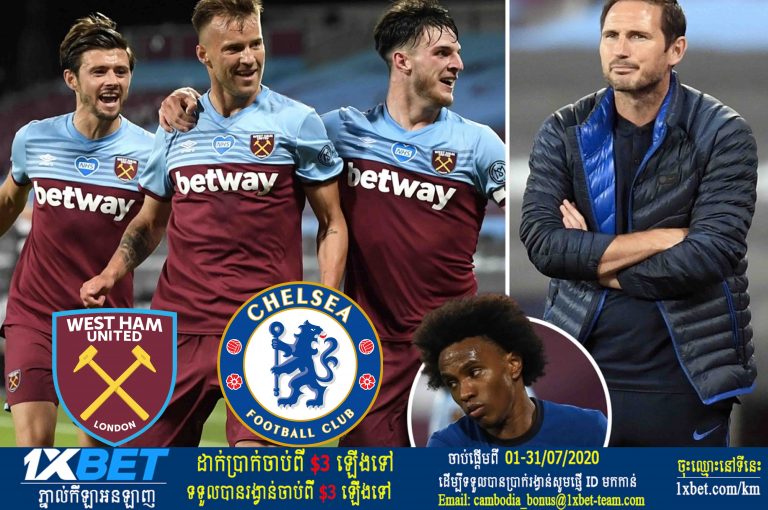 Chelsea បានត្រឹមខកចិត្តក្រោមថ្វីជើង West Ham