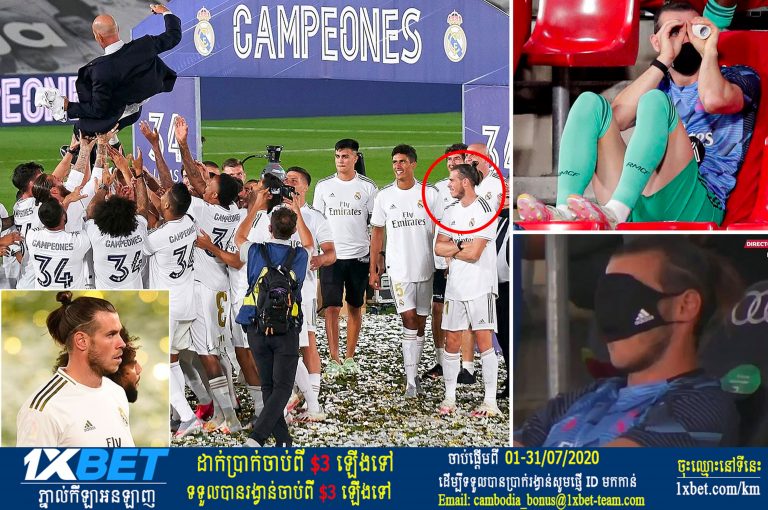 Gareth Bale រងការរិះគន់ចំពោះអាកប្បកិរិយា​ឆ្គង​​រឿង​អប​អរ​ពាន​ La Liga