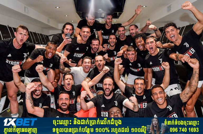 អស្ចារ្យ Juventus លើក​ពាន​ Serie A ៩​ឆ្នាំ​ជាប់​គ្នា