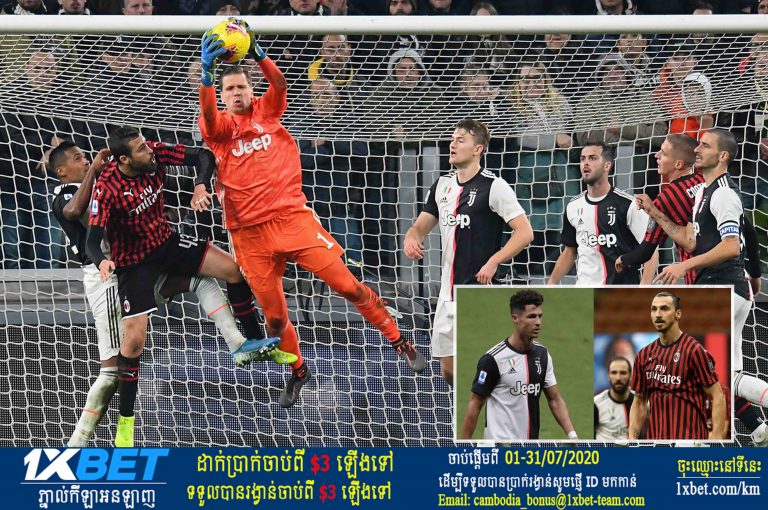 Ronaldo និង Juventus បានចាញ់ក្រុម Milan ដែលមិនអាចនឹកស្មានដល់