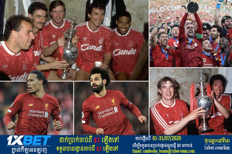 តើ Liverpool បានឈ្នះជើងឯងក្របខ័ណ្ឌ Premier League ចុងក្រោយនេះនៅឆ្នាំណា?