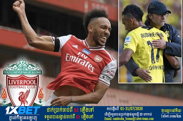 ខ្សែការពារជើងចាស់របស់ Liverpool លោក Warnock ណែនាំឲ្យតា Klopp ទិញជើងស៊ុតរបស់ Arsenal ម្នាក់នេះមករួមក្រុម