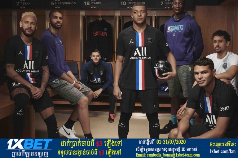 ក្រុមអ្នកមានបារាំង PSG បានត្រៀមខ្លួនសម្រាប់ថ្ងៃ លីគកំពូលបារាំង ចាប់ផ្ដើមរដូវកាលថ្មី
