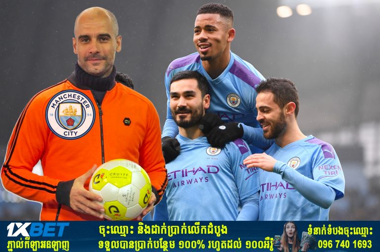Pep Guardiola នឹងទទួលបានទឹកប្រាក់ ៣៣០លានអឺរ៉ូ សម្រាប់ដើរផ្សារ​នៅរដូវក្ដៅនេះ