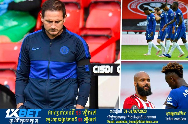 Chelsea ចាញ់ទក់សាច់យប់មិញ ធ្វើឲ្យ Man Utd កាន់តែមានទឹកមាត់លេប