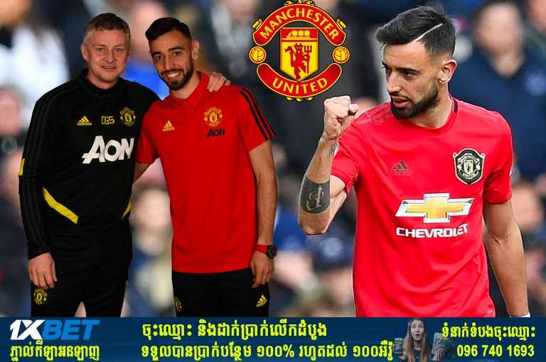 ក្រោយបានទៅកាន់កៅអី Champions League លោក Solskjaer បានសរសើរ Bruno Fernandes មិនដាច់ពីមាត់