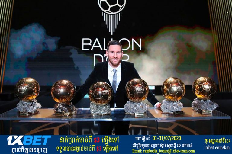 France Football សម្រេច​លុបចោល​ការ​ប្រគល់​ពាន ​ ​Ballon D’or 2020 ដោយសារ​វិបត្តិ COVID-19